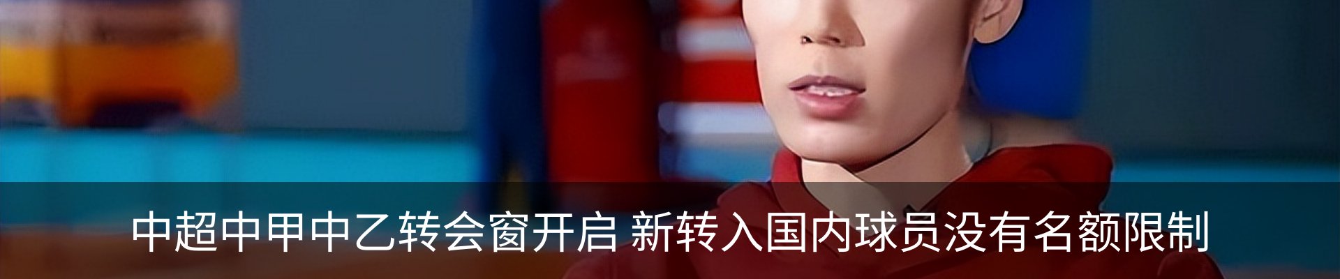 新闻中心