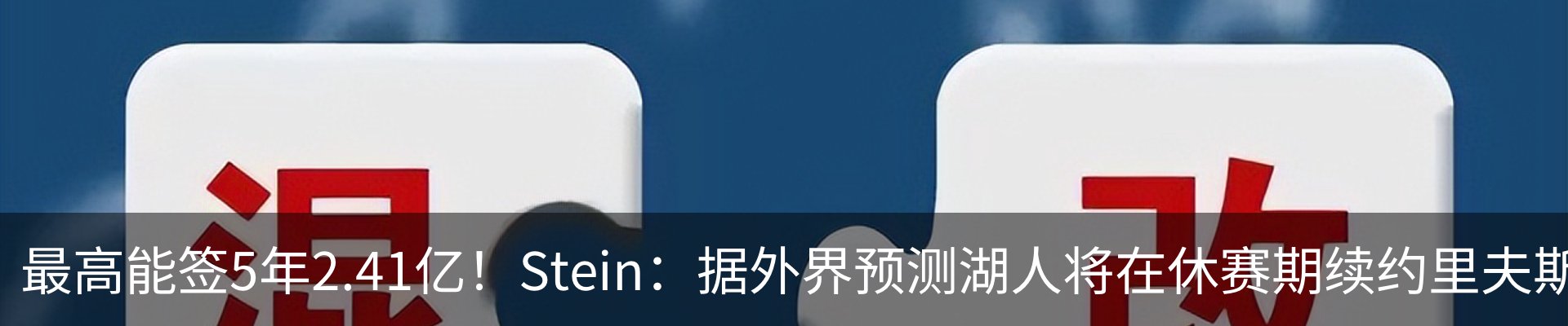 新闻中心