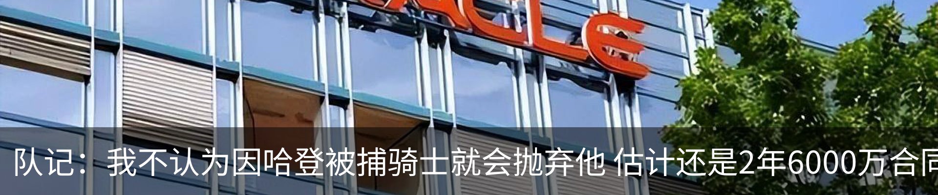 新闻中心
